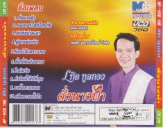 vcd1859_b