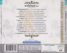 vcd1866-b