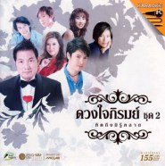 vcd1866