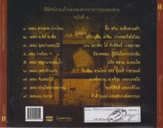 vcd_088_b