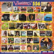 vp556