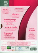 ฉลองครบรอบ7ปีGTH_B